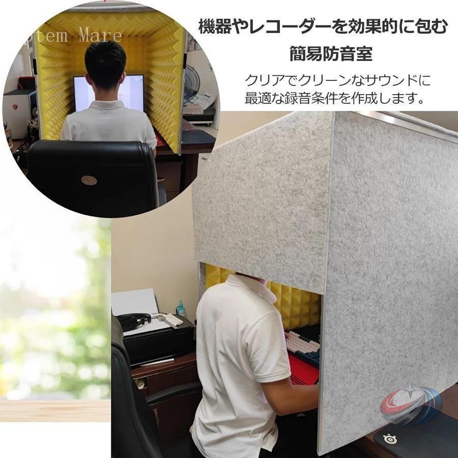 簡易防音室 防音ブース 組み立て式 ゾンチー 吸音パネルでノイズや反響音を抑え リモートワークや自宅録音に集中しやすい静音空間づくりに_4