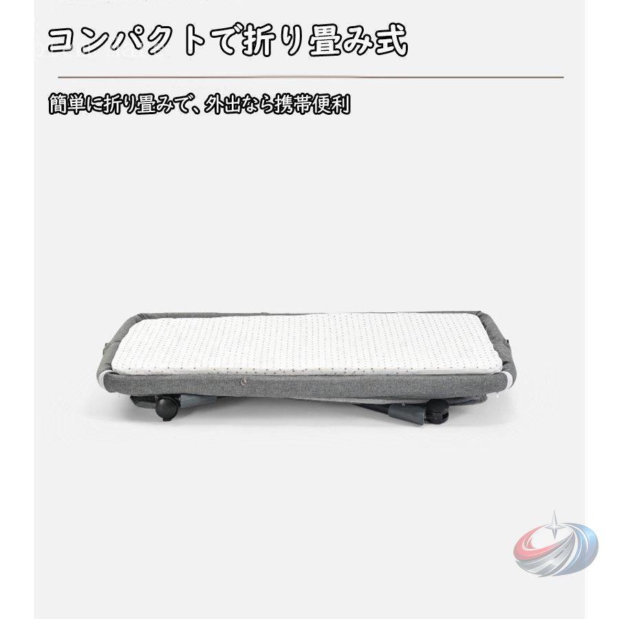 ベビーベッド 添い寝 折りたたみ 多機能 ゾンチー 新生児から2歳頃まで使いやすい 蚊帳やマットレス付きで持ち運びにも便利な一台_16