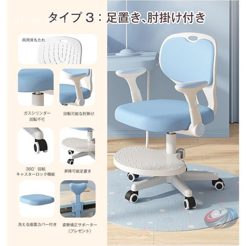 学習チェア 高さ調節 キッズチェア ゾンチー 座面回転と昇降機能付きで