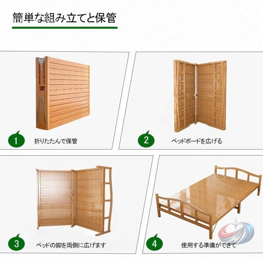 折りたたみベッド シングル 天然竹製 通気性 高い耐久性 ゾンチー 抗菌性 折り畳み式 収納 頑丈 耐荷重約200kg 介護用ベッド 簡易ベッド 仮眠用_4