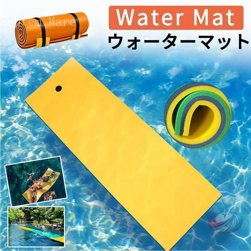 フローティングマット ウォーターマット 複数接続可能 水上 ヨガマット 海 プール リゾート ゾンチー 水遊びをもっと楽しめる ゆったり使える大型マット_1