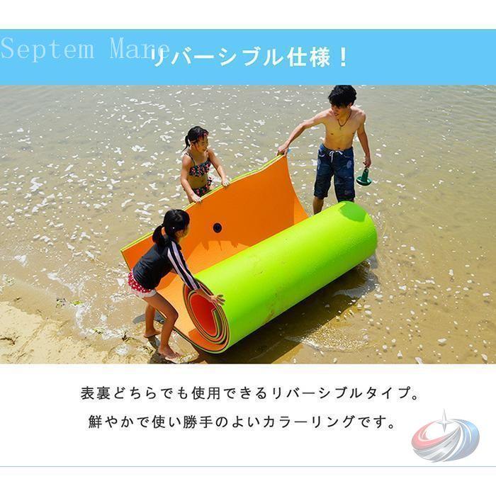 フローティングマット ウォーターマット 複数接続可能 水上 ヨガマット 海 プール リゾート ゾンチー 水遊びをもっと楽しめる ゆったり使える大型マット_4