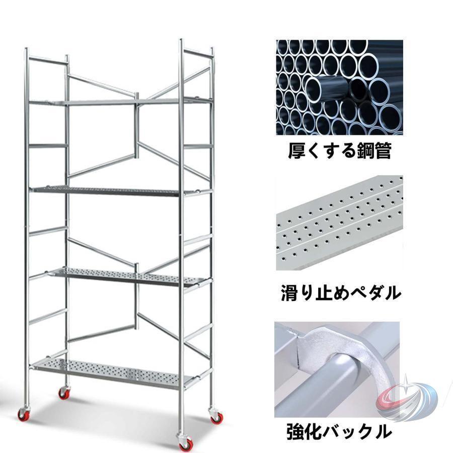 足場 高所作業台 500kg 足場台 足場板 作業用踏台 ゾンチー 作業台 折りたたみ 移動足場 高所移動式 可搬式 安全設計 業務用 頑丈_1