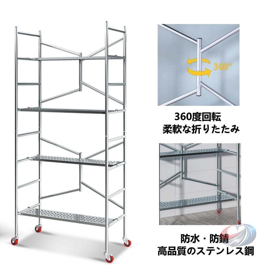 足場 高所作業台 500kg 足場台 足場板 作業用踏台 ゾンチー 作業台 折りたたみ 移動足場 高所移動式 可搬式 安全設計 業務用 頑丈_2