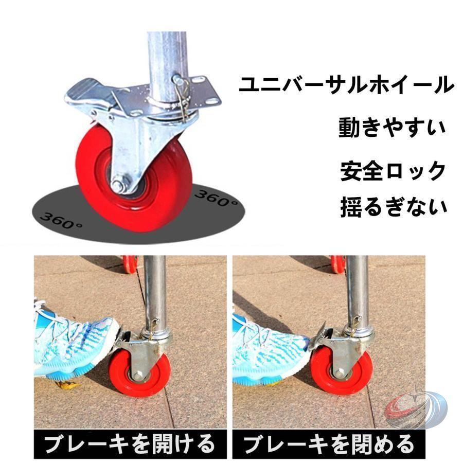 足場 高所作業台 500kg 足場台 足場板 作業用踏台 ゾンチー 作業台 折りたたみ 移動足場 高所移動式 可搬式 安全設計 業務用 頑丈_3