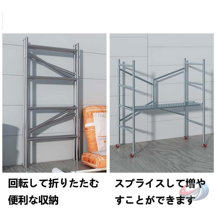 足場 高所作業台 500kg 足場台 足場板 作業用踏台 ゾンチー 作業台 折りたたみ 移動足場 高所移動式 可搬式 安全設計 業務用 頑丈_4