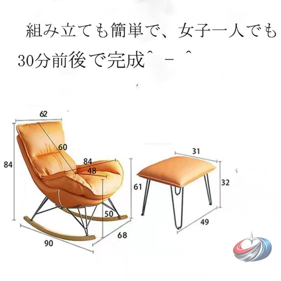ロッキングチェア 2点セット 北欧 ゾンチー 揺れ心地を楽しみながらくつろげる グレー系で統一しやすい上品なリラックスチェア_1