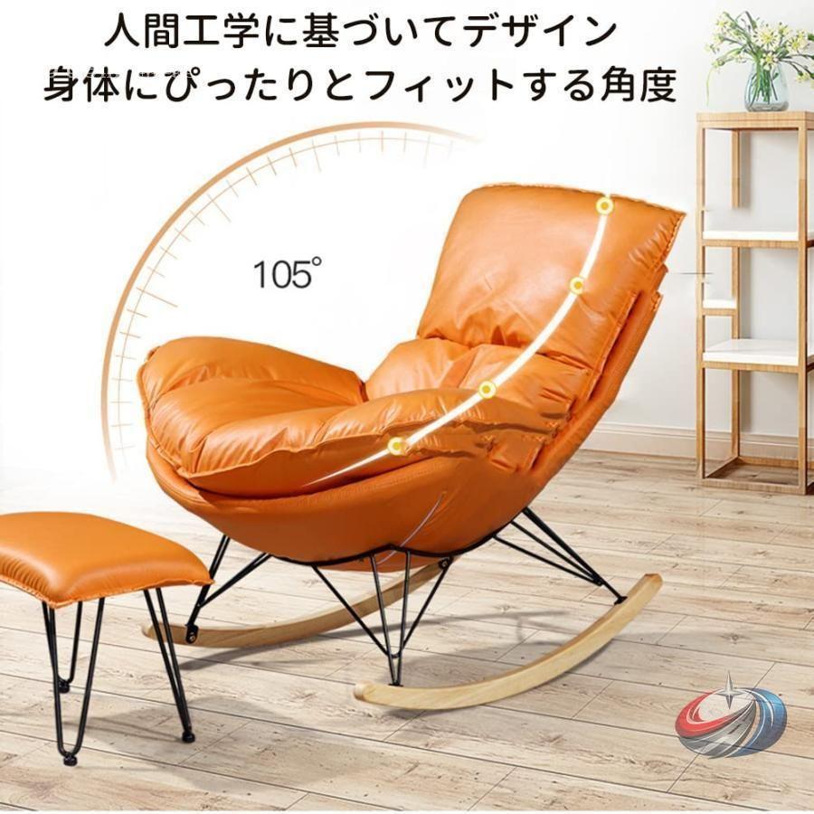 ロッキングチェア 2点セット 北欧 ゾンチー 揺れ心地を楽しみながらくつろげる グレー系で統一しやすい上品なリラックスチェア_3