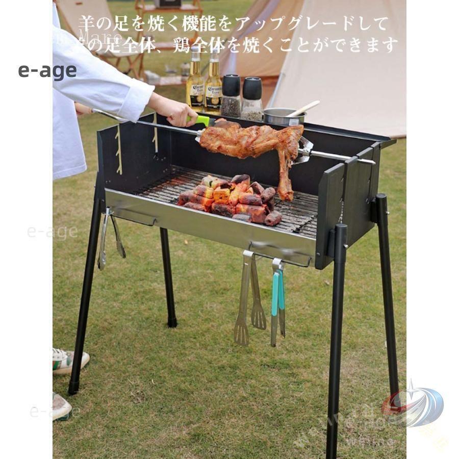家庭用グリル バーベキューグリル 屋外 無煙 折りたたみ式 ゾンチー 304網付きで持ち運びしやすい ポータブル炭火コンロ_10