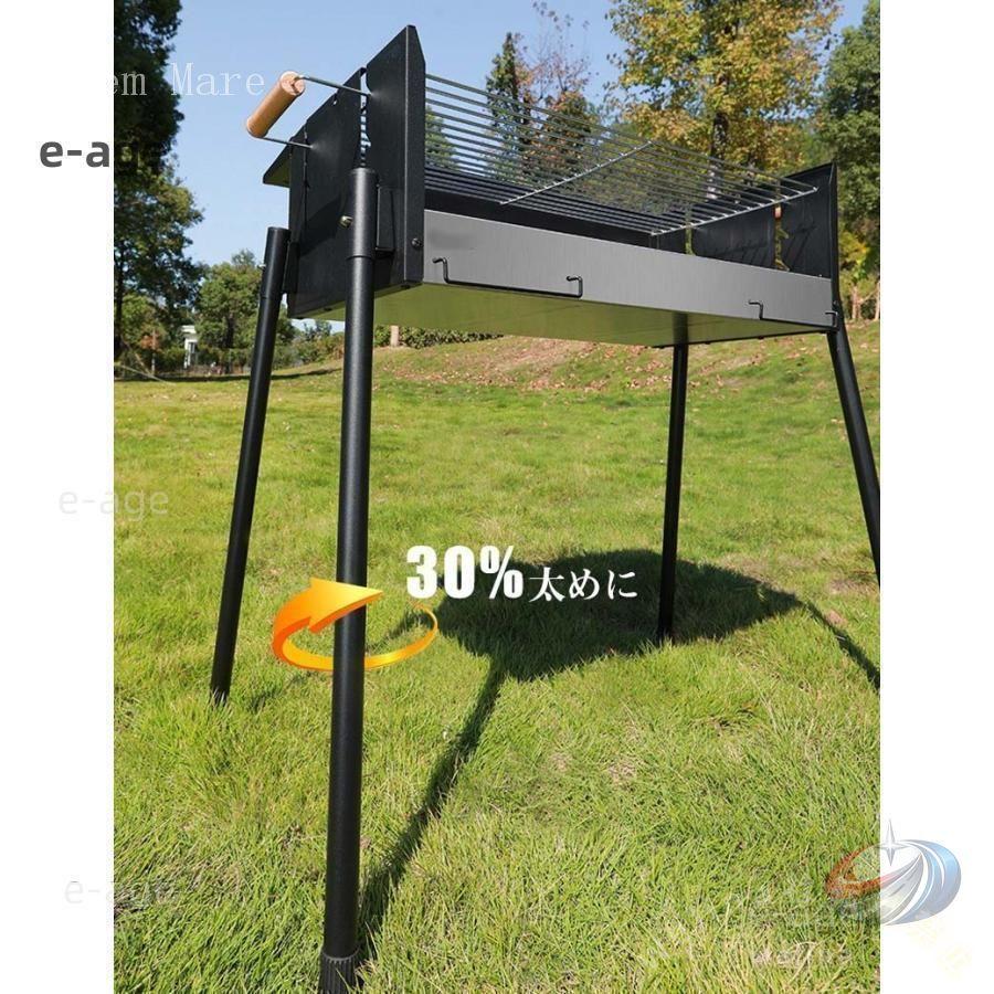 家庭用グリル バーベキューグリル 屋外 無煙 折りたたみ式 ゾンチー 304網付きで持ち運びしやすい ポータブル炭火コンロ_13