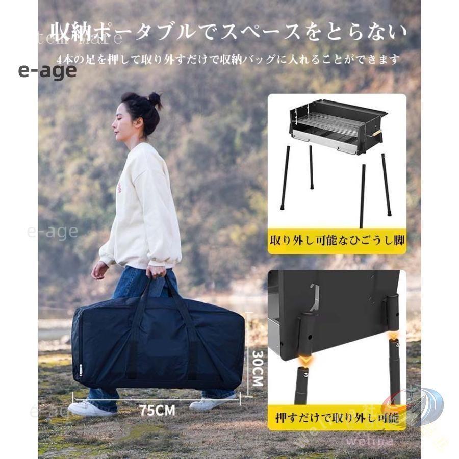 家庭用グリル バーベキューグリル 屋外 無煙 折りたたみ式 ゾンチー 304網付きで持ち運びしやすい ポータブル炭火コンロ_14
