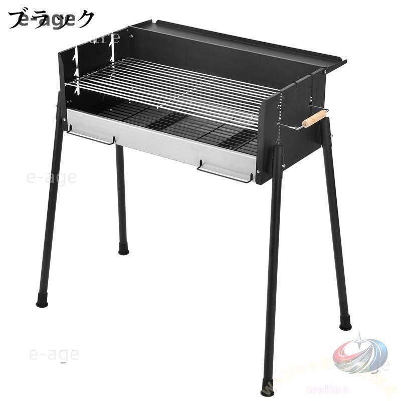 家庭用グリル バーベキューグリル 屋外 無煙 折りたたみ式 ゾンチー 304網付きで持ち運びしやすい ポータブル炭火コンロ_1