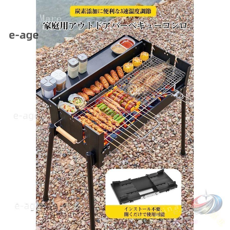 家庭用グリル バーベキューグリル 屋外 無煙 折りたたみ式 ゾンチー 304網付きで持ち運びしやすい ポータブル炭火コンロ_2