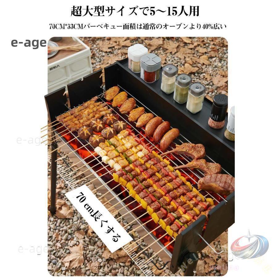家庭用グリル バーベキューグリル 屋外 無煙 折りたたみ式 ゾンチー 304網付きで持ち運びしやすい ポータブル炭火コンロ_3