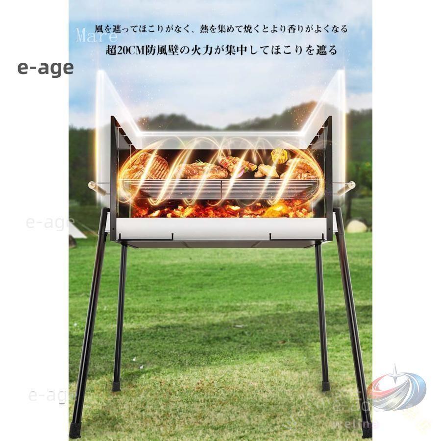 家庭用グリル バーベキューグリル 屋外 無煙 折りたたみ式 ゾンチー 304網付きで持ち運びしやすい ポータブル炭火コンロ_7