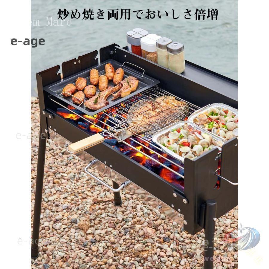 家庭用グリル バーベキューグリル 屋外 無煙 折りたたみ式 ゾンチー 304網付きで持ち運びしやすい ポータブル炭火コンロ_9
