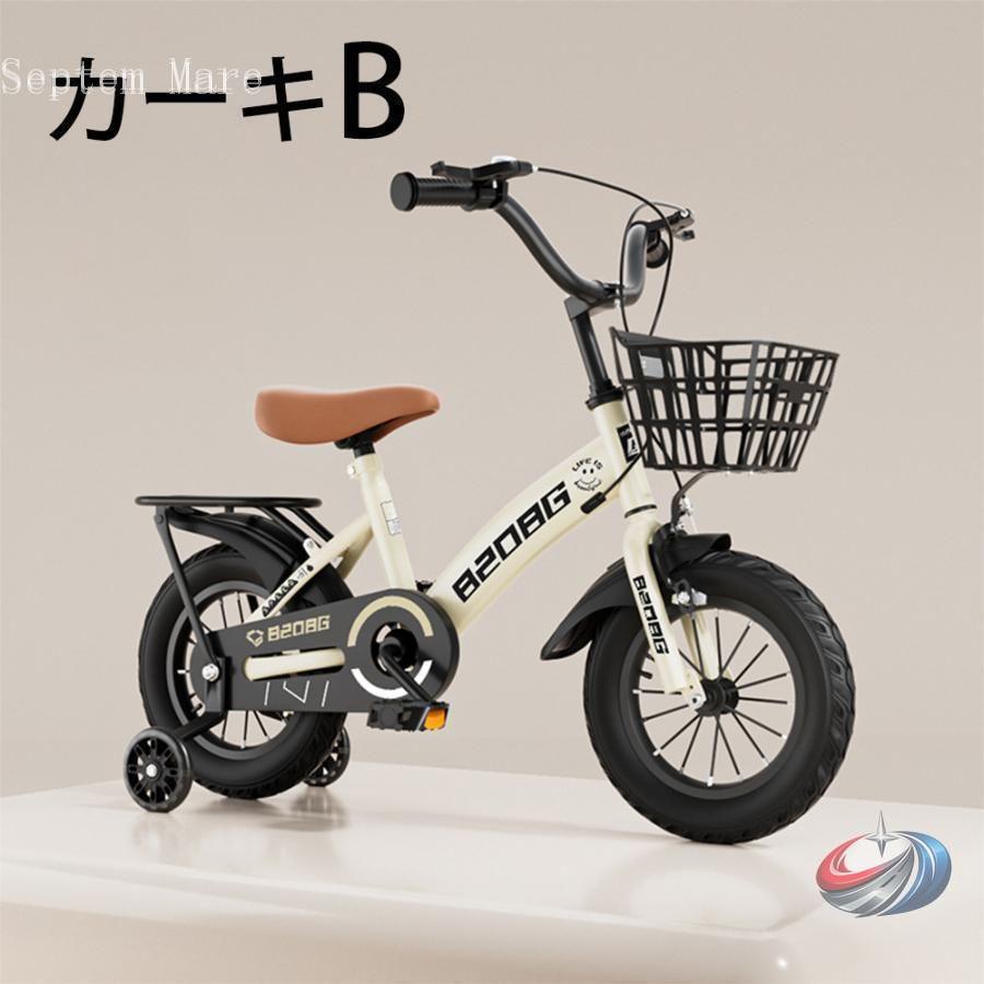 子供用自転車 補助輪付き 12-20インチ ゾンチー 組立簡単で頑丈な軽量設計 3歳から9歳の男の子 女の子に人気のプレゼント向け自転車_11