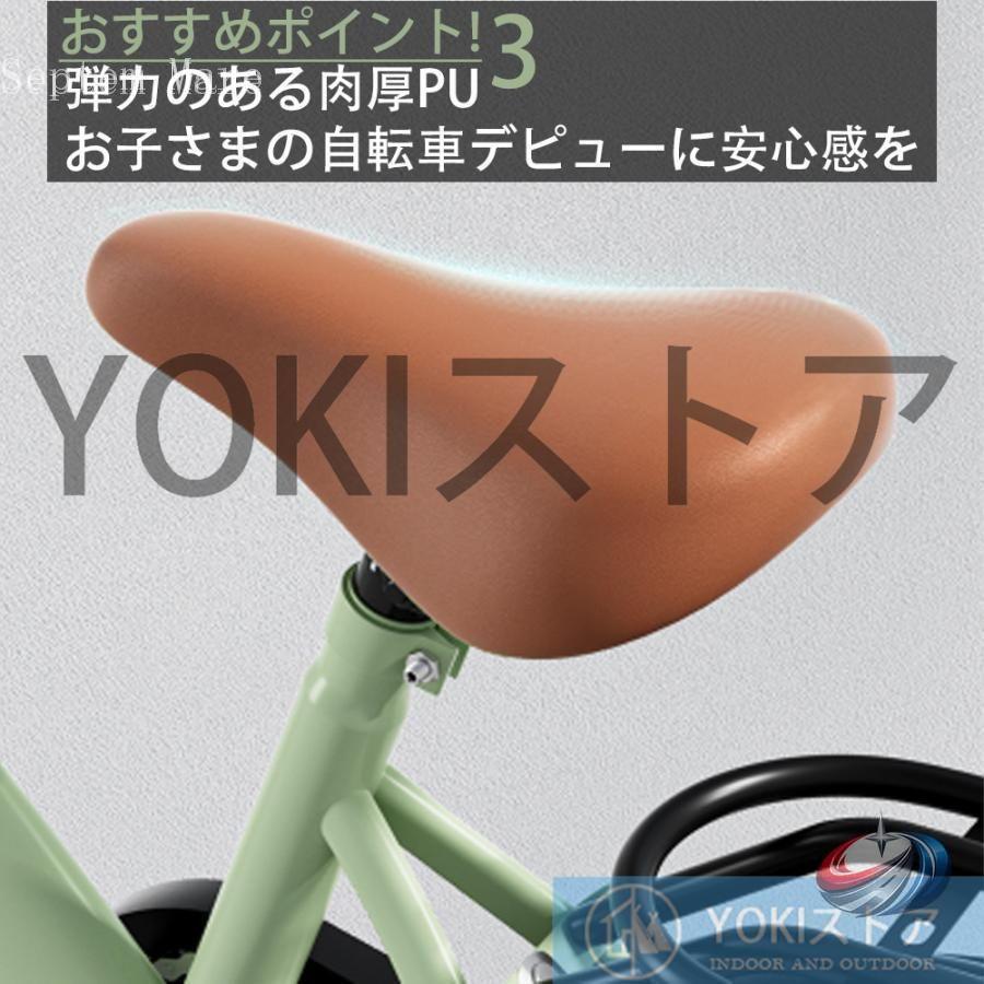 子供用自転車 補助輪付き 12-20インチ ゾンチー 組立簡単で頑丈な軽量設計 3歳から9歳の男の子 女の子に人気のプレゼント向け自転車_3