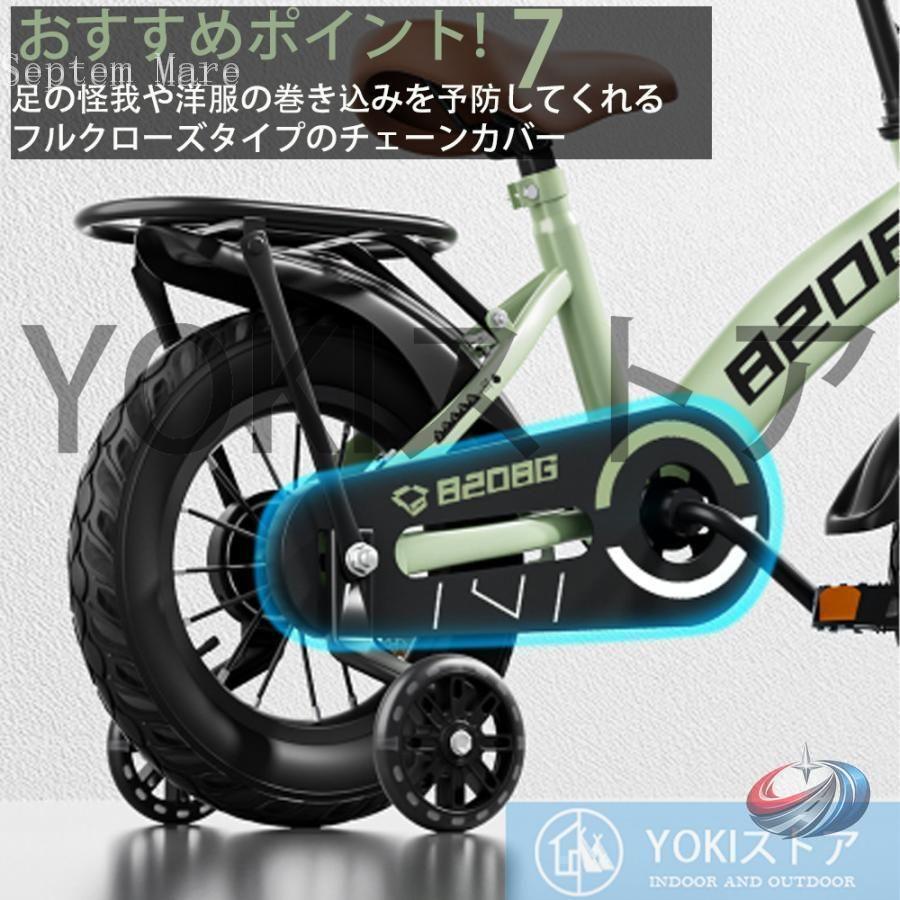 子供用自転車 補助輪付き 12-20インチ ゾンチー 組立簡単で頑丈な軽量設計 3歳から9歳の男の子 女の子に人気のプレゼント向け自転車_7