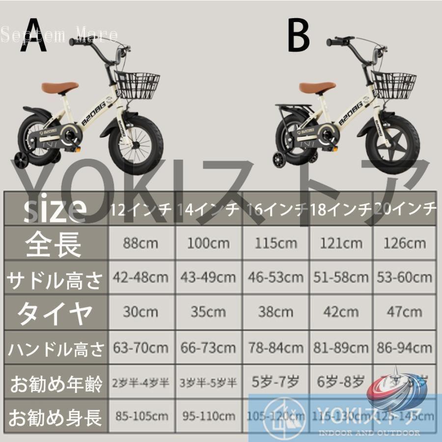 子供用自転車 補助輪付き 12-20インチ ゾンチー 組立簡単で頑丈な軽量設計 3歳から9歳の男の子 女の子に人気のプレゼント向け自転車_9