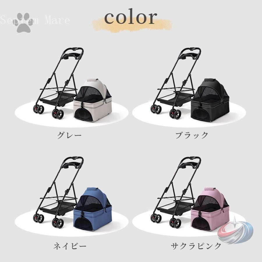 ペットカート 小型犬 中型犬 多頭向け ゾンチー 分離型でフルオープンにも対応し 取り外ししやすい4輪バスケット付きペットバギー_2