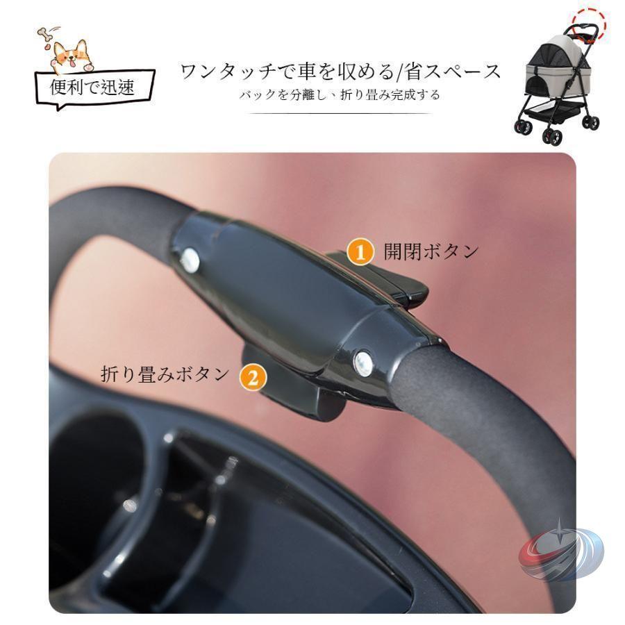 ペットカート 小型犬 中型犬 多頭向け ゾンチー 分離型でフルオープンにも対応し 取り外ししやすい4輪バスケット付きペットバギー_3