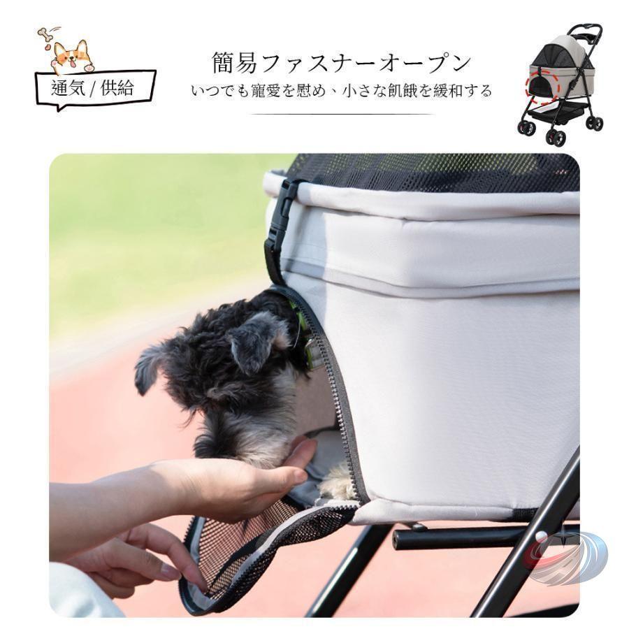 ペットカート 小型犬 中型犬 多頭向け ゾンチー 分離型でフルオープンにも対応し 取り外ししやすい4輪バスケット付きペットバギー_5