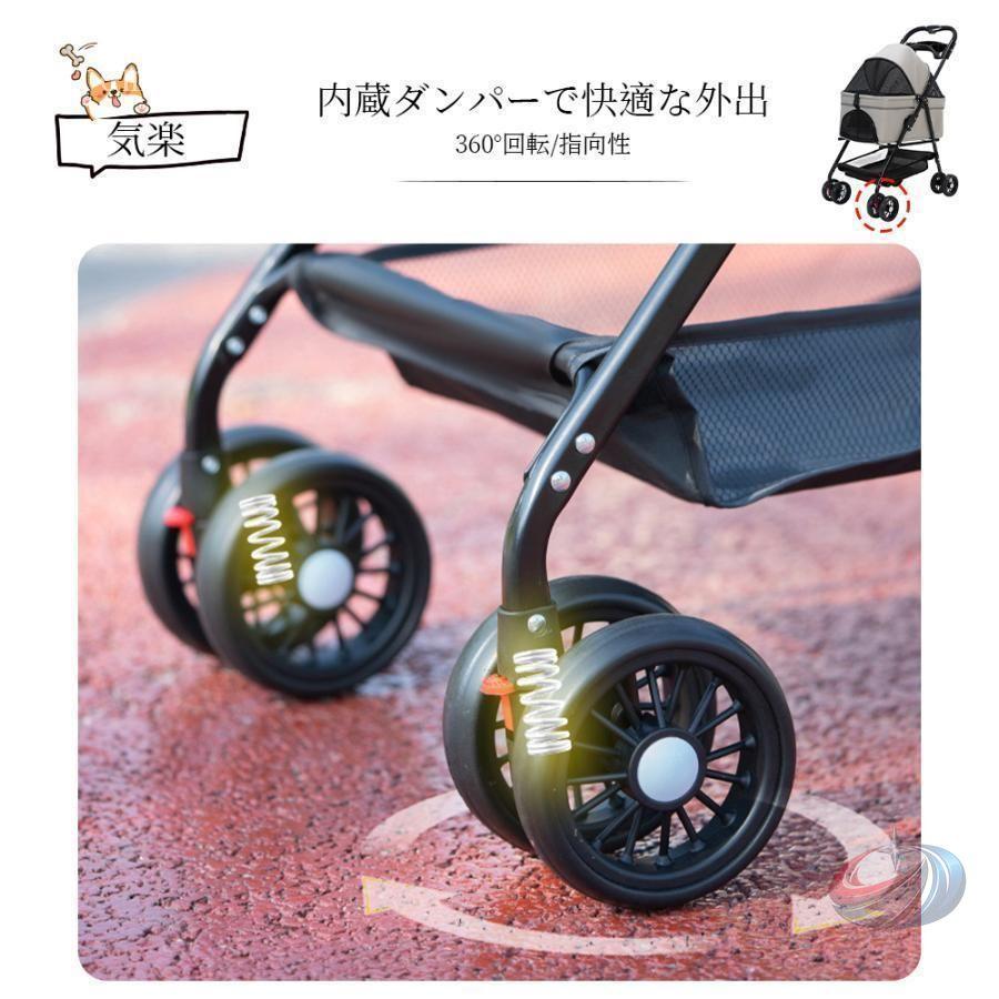 ペットカート 小型犬 中型犬 多頭向け ゾンチー 分離型でフルオープンにも対応し 取り外ししやすい4輪バスケット付きペットバギー_6