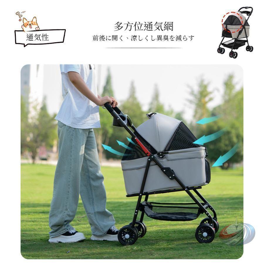 ペットカート 小型犬 中型犬 多頭向け ゾンチー 分離型でフルオープンにも対応し 取り外ししやすい4輪バスケット付きペットバギー_8