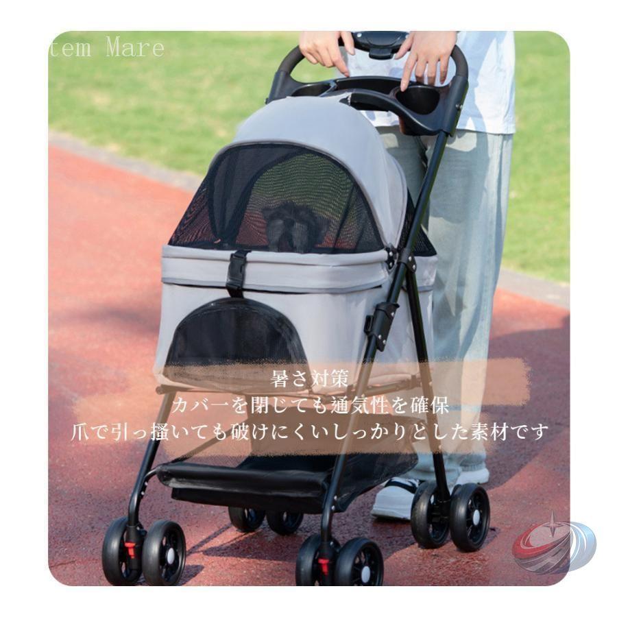 ペットカート 小型犬 中型犬 多頭向け ゾンチー 分離型でフルオープンにも対応し 取り外ししやすい4輪バスケット付きペットバギー_9