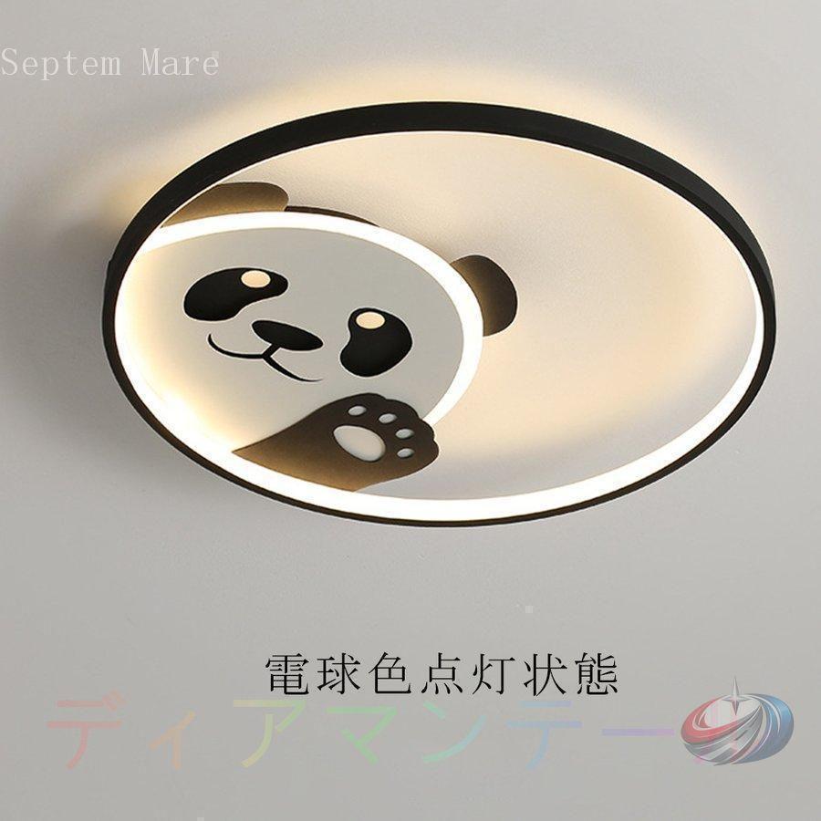 シーリングライト おしゃれ パンダ 6畳 8畳 LED 調光調色 ゾンチー リモコン付き 工事不要 アッパーライト 天井照明 照明器具 リビング 子供部屋の画像