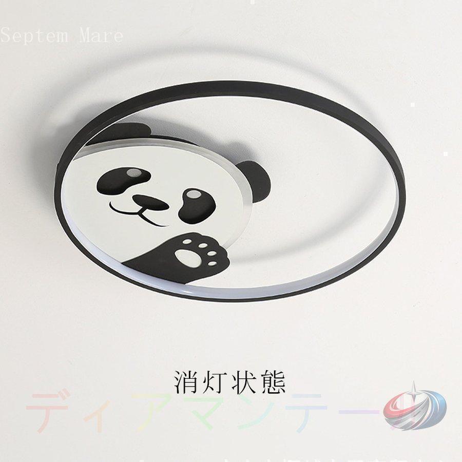 シーリングライト おしゃれ パンダ 6畳 8畳 LED 調光調色 ゾンチー リモコン付き 工事不要 アッパーライト 天井照明 照明器具 リビング 子供部屋の画像