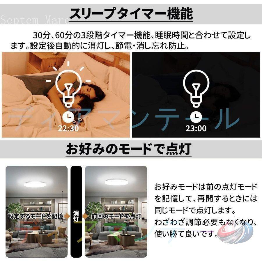 シーリングライト おしゃれ パンダ 6畳 8畳 LED 調光調色 ゾンチー リモコン付き 工事不要 アッパーライト 天井照明 照明器具 リビング 子供部屋の画像