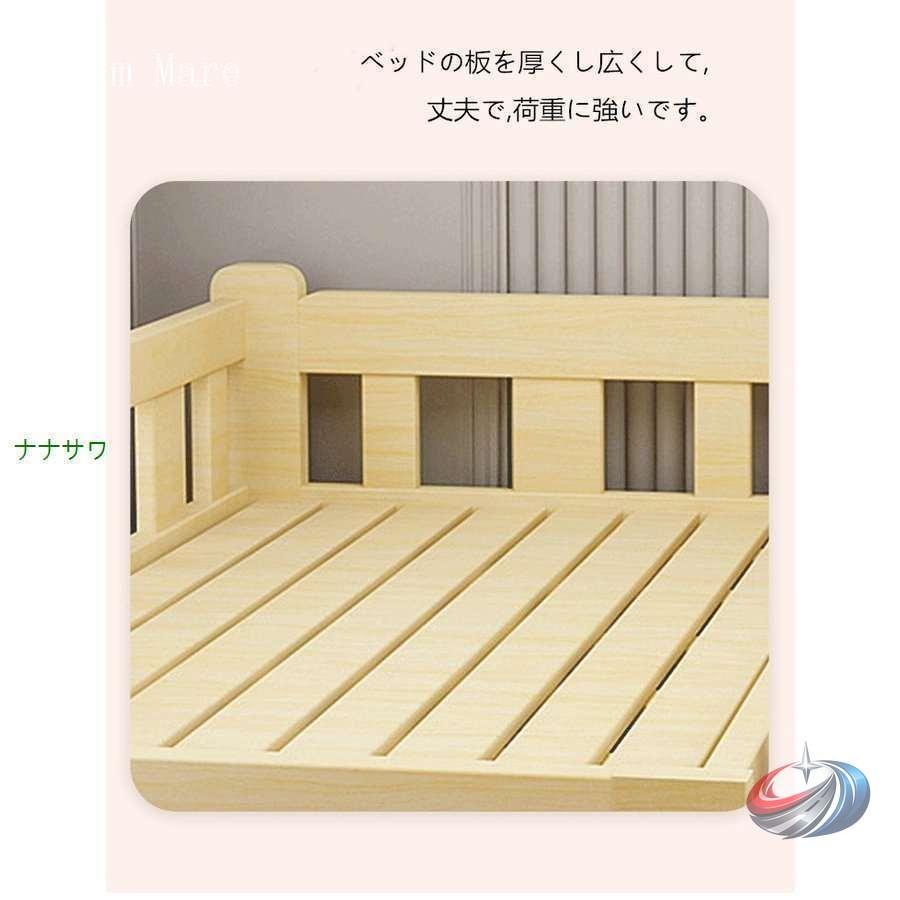 子供ベッド 木製 天然木 シングルベッド ゾンチー 階段と柵付きで使いやすく 子供部屋や一人暮らしにもなじむ あたたかみのあるデザイン_2