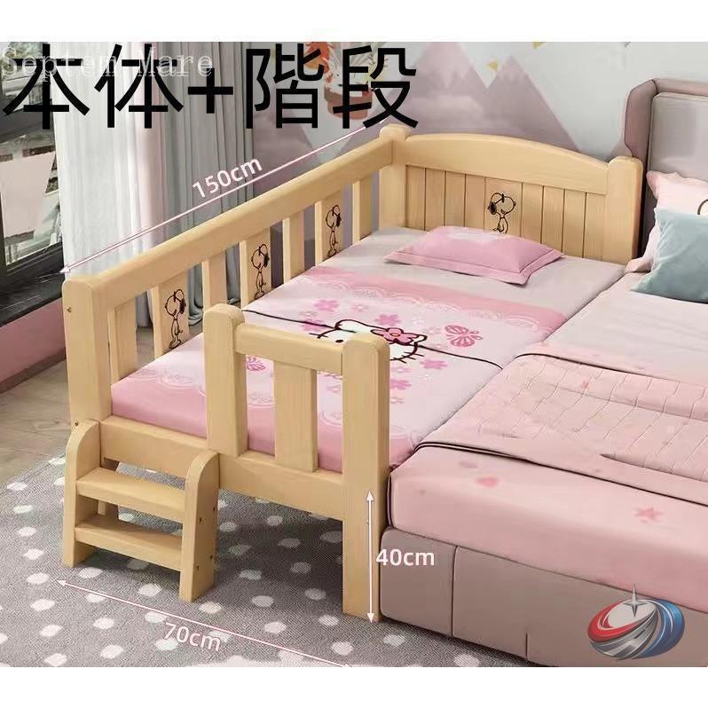 子供ベッド 木製 天然木 シングルベッド ゾンチー 階段と柵付きで使いやすく 子供部屋や一人暮らしにもなじむ あたたかみのあるデザイン_4