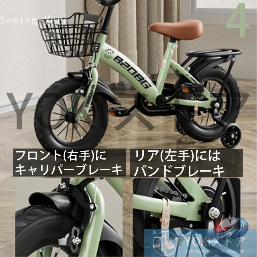 子供用自転車 補助輪付き 12-20インチ ゾンチー 組立簡単で頑丈な軽量