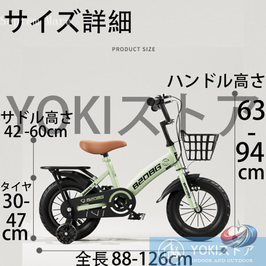 子供用自転車 補助輪付き 12-20インチ ゾンチー 組立簡単で頑丈な軽量