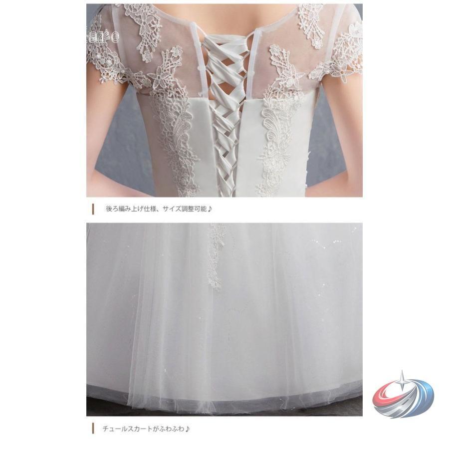 ウェディングドレス パーティードレス 花嫁ドレス 豪華 レース ロング ゾンチー 二次会ドレス 白ドレス Aライン ハイウエスト レディースドレス 上品 華やかの画像