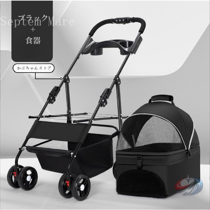ペットカート 小型犬 中型犬 4輪 分離式 猫 犬 カート ゾンチー 多頭対応 ペットバギー 2WAY 折りたたみ 耐荷重30kg 取り外し可能 お出かけ_10