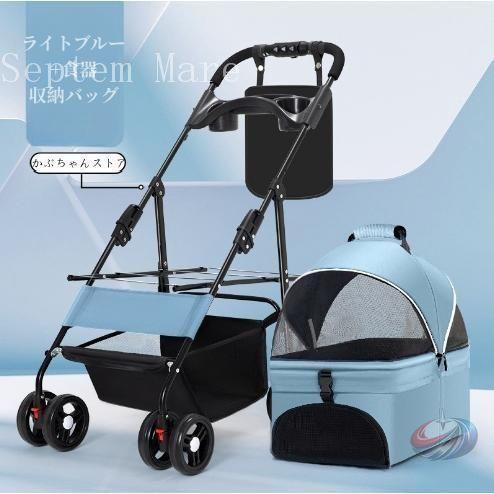 ペットカート 小型犬 中型犬 4輪 分離式 猫 犬 カート ゾンチー 多頭対応 ペットバギー 2WAY 折りたたみ 耐荷重30kg 取り外し可能 お出かけ_12