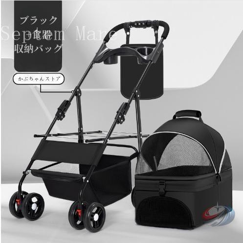 ペットカート 小型犬 中型犬 4輪 分離式 猫 犬 カート ゾンチー 多頭対応 ペットバギー 2WAY 折りたたみ 耐荷重30kg 取り外し可能 お出かけ_13