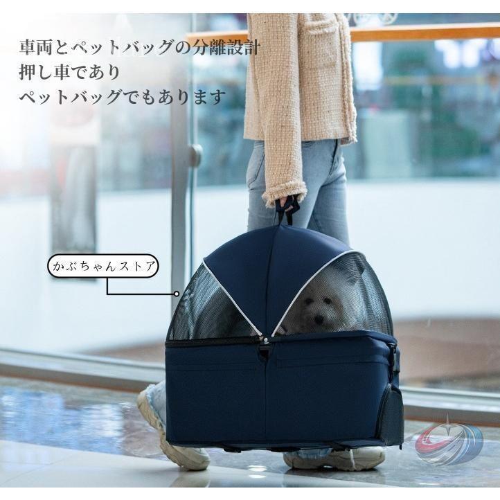 ペットカート 小型犬 中型犬 4輪 分離式 猫 犬 カート ゾンチー 多頭対応 ペットバギー 2WAY 折りたたみ 耐荷重30kg 取り外し可能 お出かけ_14