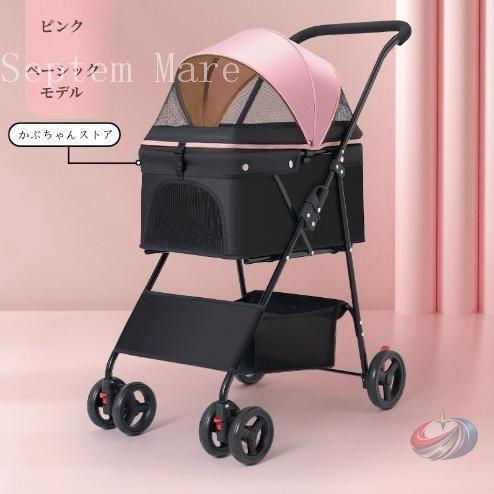 ペットカート 小型犬 中型犬 4輪 分離式 猫 犬 カート ゾンチー 多頭対応 ペットバギー 2WAY 折りたたみ 耐荷重30kg 取り外し可能 お出かけ_1