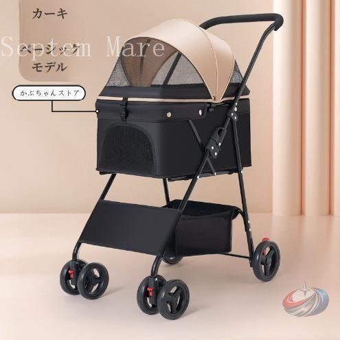 ペットカート 小型犬 中型犬 4輪 分離式 猫 犬 カート ゾンチー 多頭対応 ペットバギー 2WAY 折りたたみ 耐荷重30kg 取り外し可能 お出かけ_2