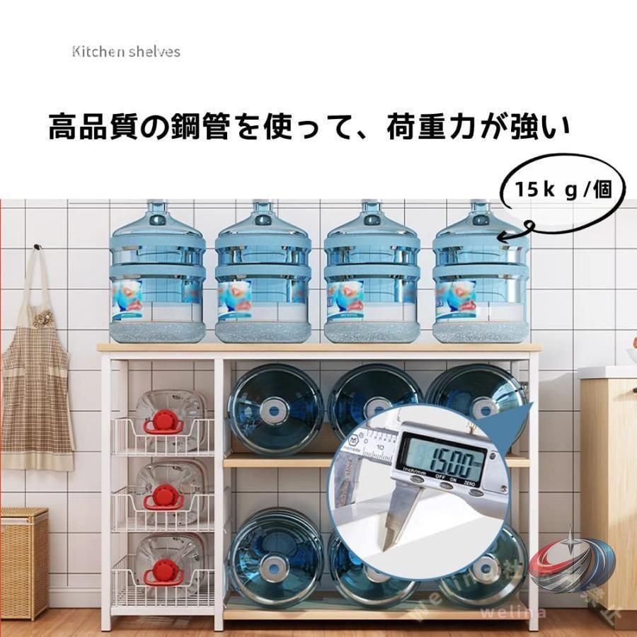 キッチン棚 電子レンジ台 レンジラック オープンシェルフ ゾンチー キッチン収納をまとめて整えやすい 調理家電や食器置きにも便利な多機能レンジボード_4