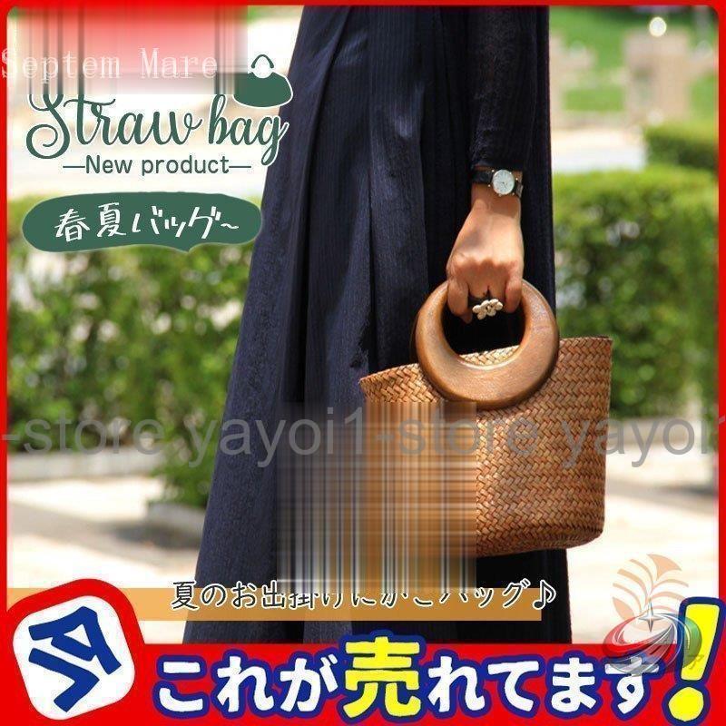 かごバッグ レディース 春夏 夏バッグ メッシュ トート 大人 お出かけ リゾート 旅行 ゾンチー ナチュラルな雰囲気で持てる 軽やかで上品なサマーバッグ_1
