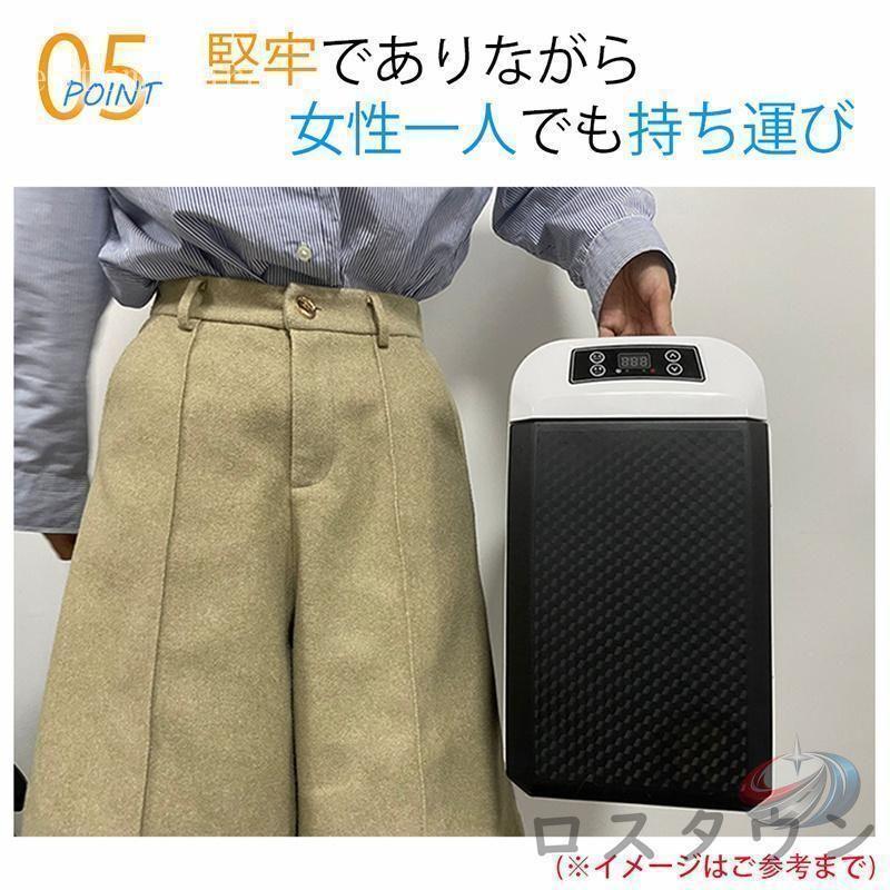 車載 冷温庫 温冷庫 小型冷蔵庫 保冷庫 保温庫 8L ゾンチー ポータブル冷蔵庫 電子保冷保温ボックス アウトドア 家庭用 車載用 コンパクト 一人暮らしの画像
