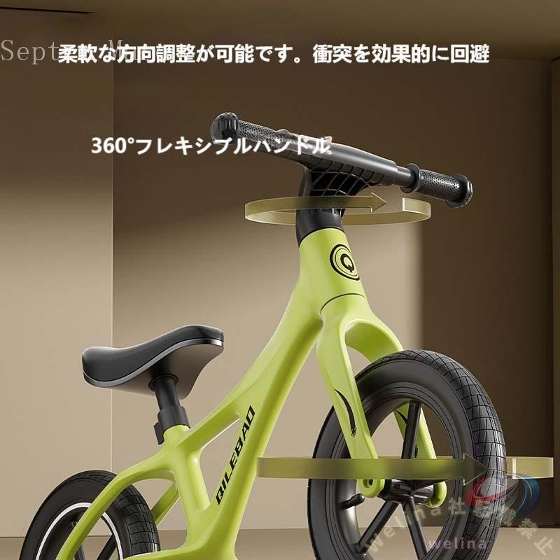 キックバイク バランスバイク 12インチ ゾンチー ペダルなし自転車 軽量で組み立て簡単 2歳から6歳の練習や入園祝いに人気の子供用自転車_12