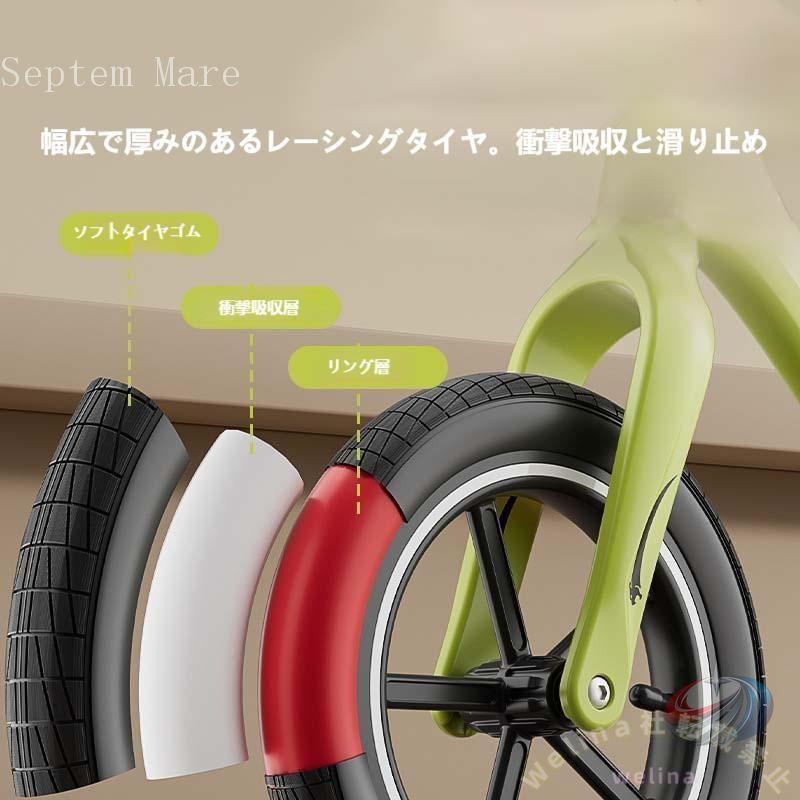 キックバイク バランスバイク 12インチ ゾンチー ペダルなし自転車 軽量で組み立て簡単 2歳から6歳の練習や入園祝いに人気の子供用自転車_13