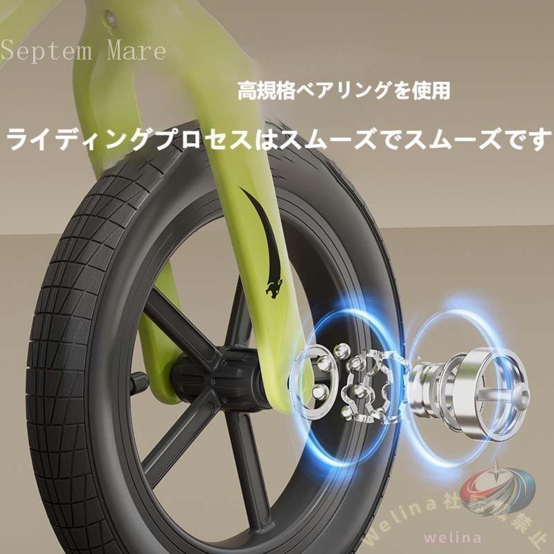 キックバイク バランスバイク 12インチ ゾンチー ペダルなし自転車 軽量で組み立て簡単 2歳から6歳の練習や入園祝いに人気の子供用自転車_14